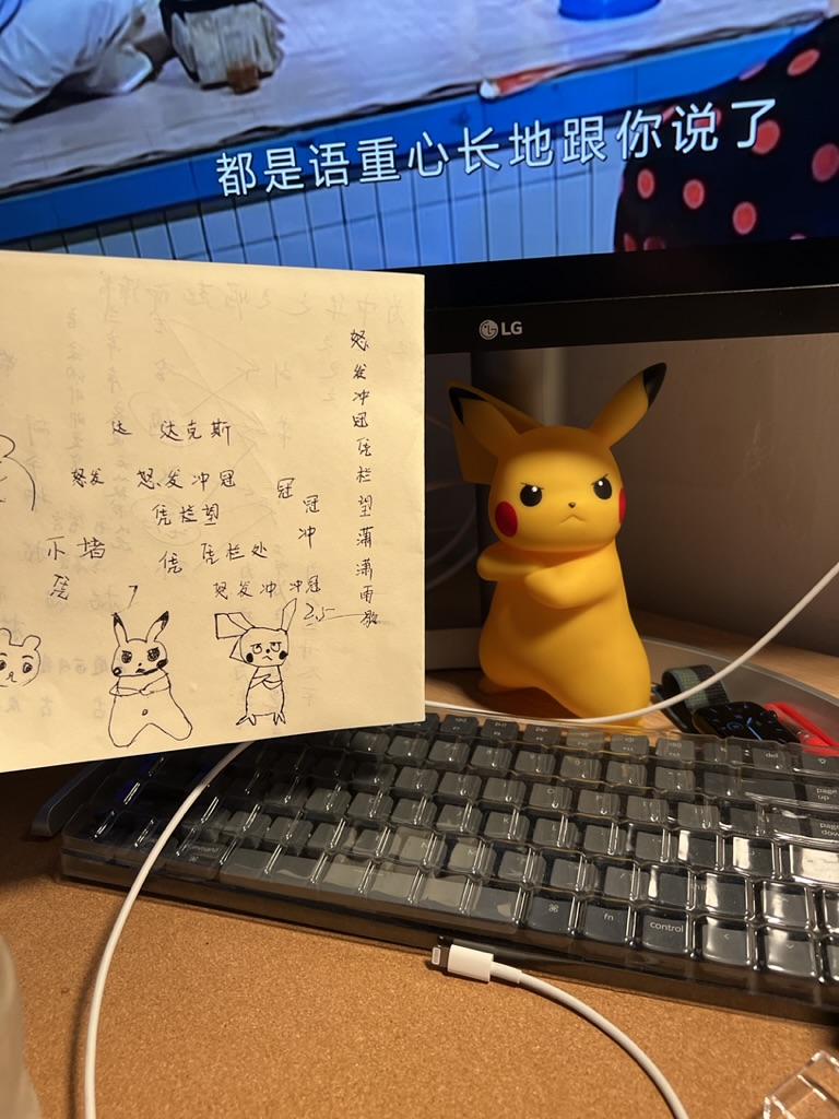 2023.2.18 于南开文园,就这绘画水平😮💨