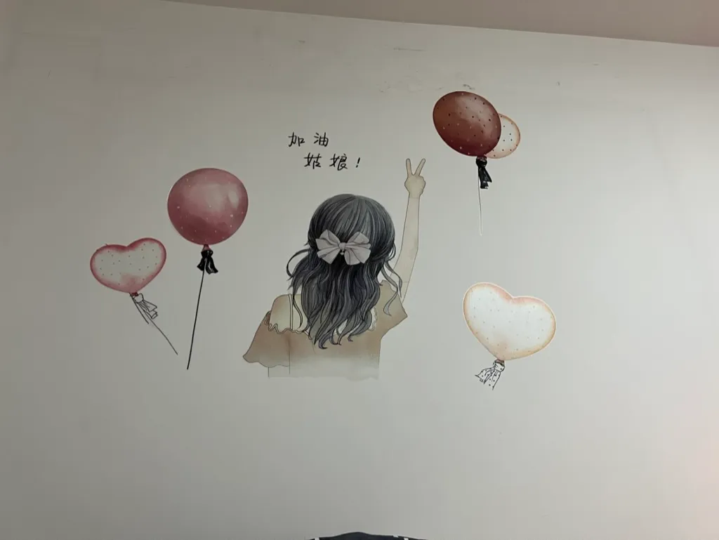 老夫也有少女心(二)