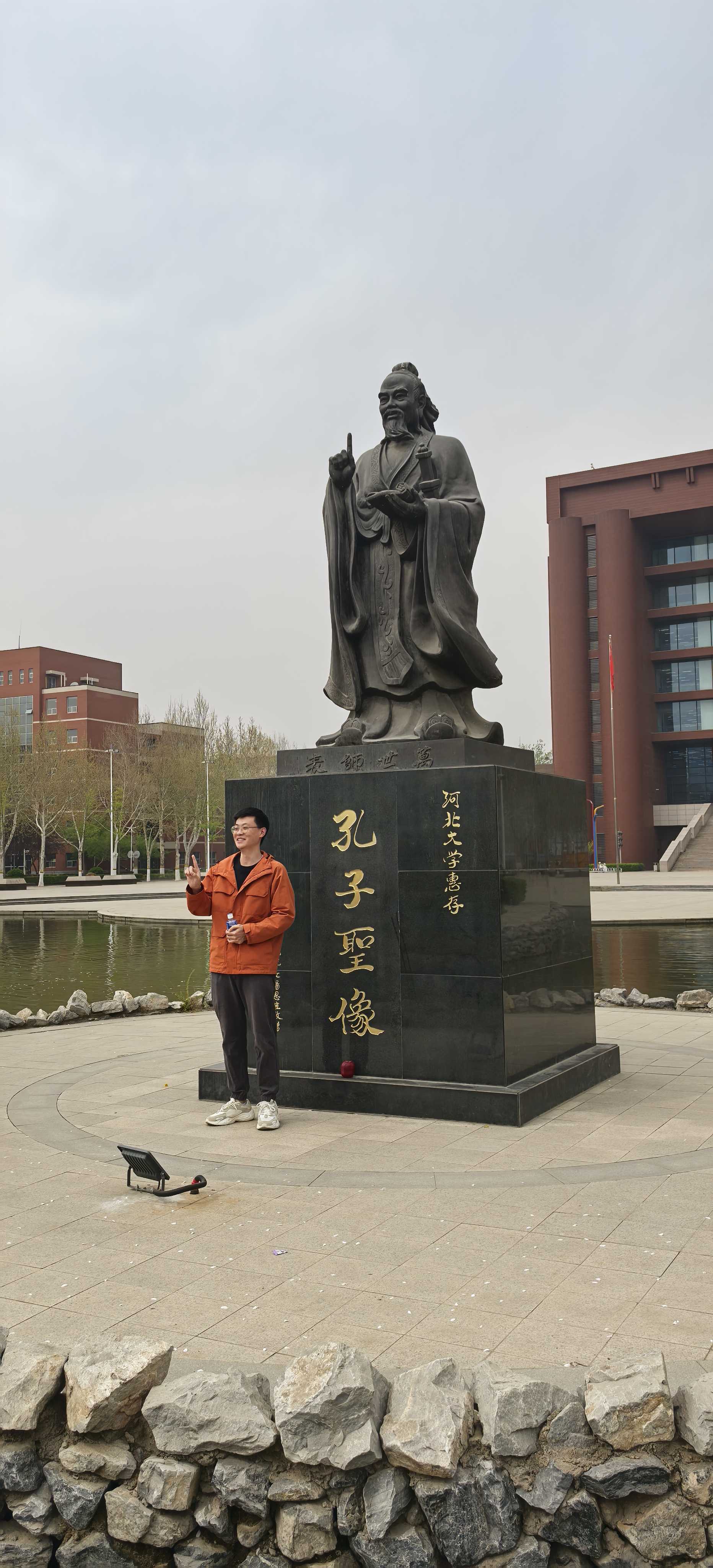 2025 年孔子圣象下的我